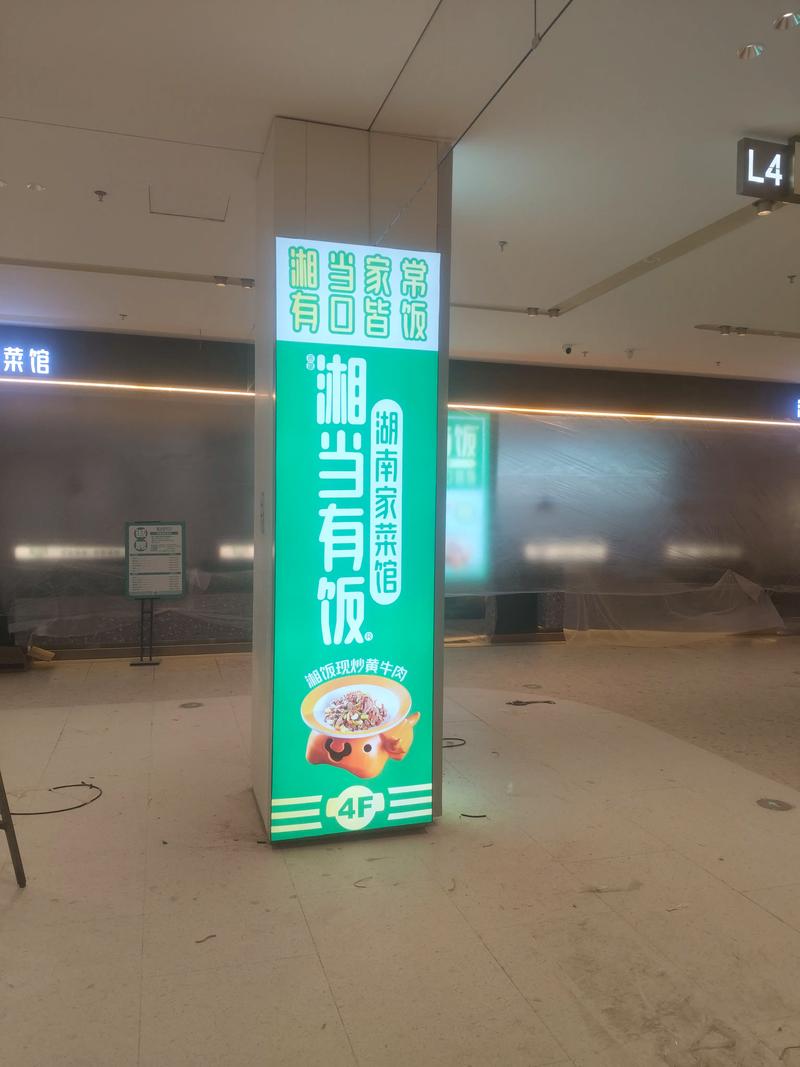 标识标牌：城市记忆的符号