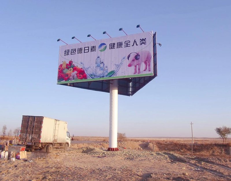 门头招牌：城市夜景中闪烁的明星
