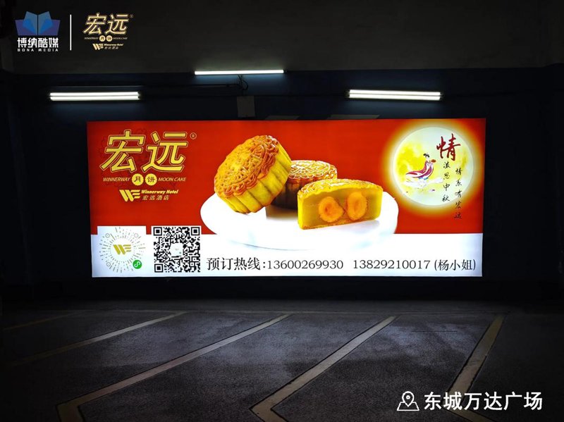 广告牌制作新技巧:打造视觉盛宴